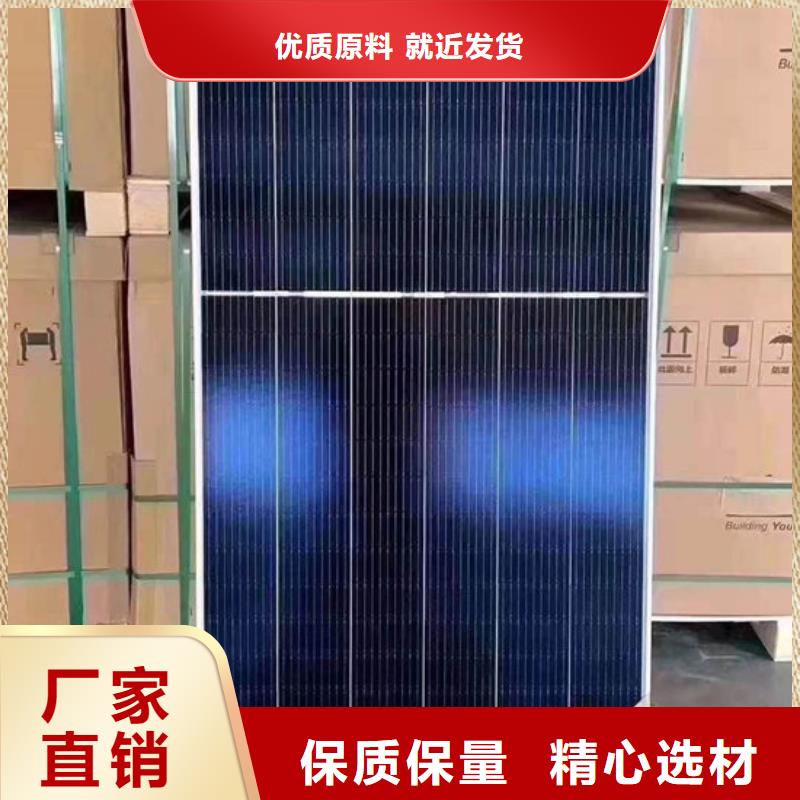 回收光伏板诚信回收