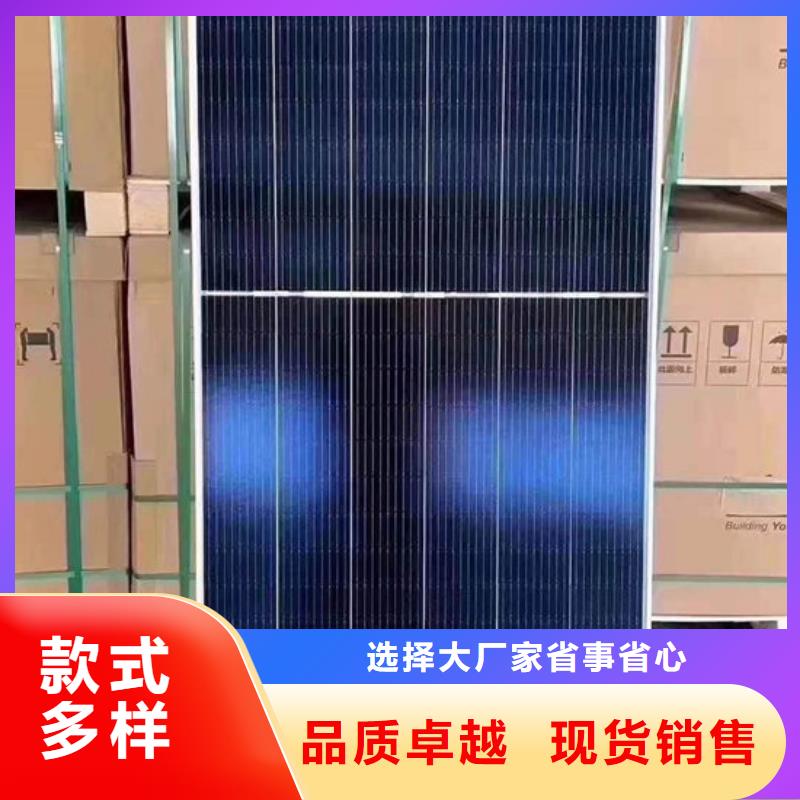 【光伏板】太阳能光伏板回收经验丰富