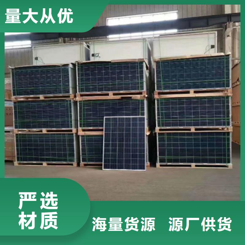 废旧太阳能光伏板回收量大价格好