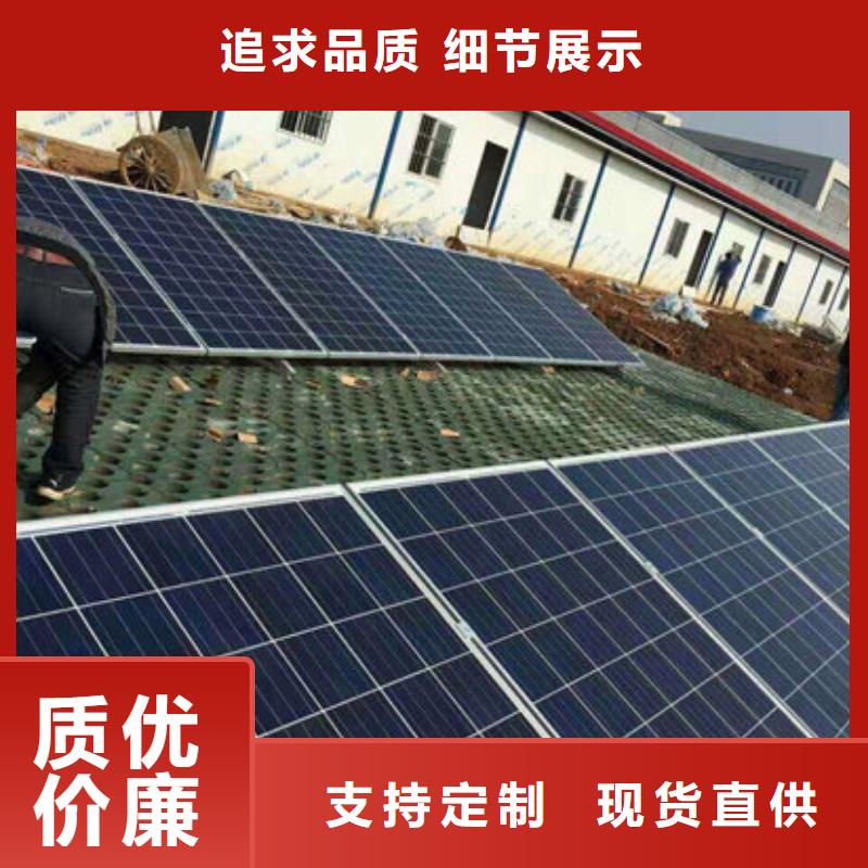 二手太阳能光伏板回收高价