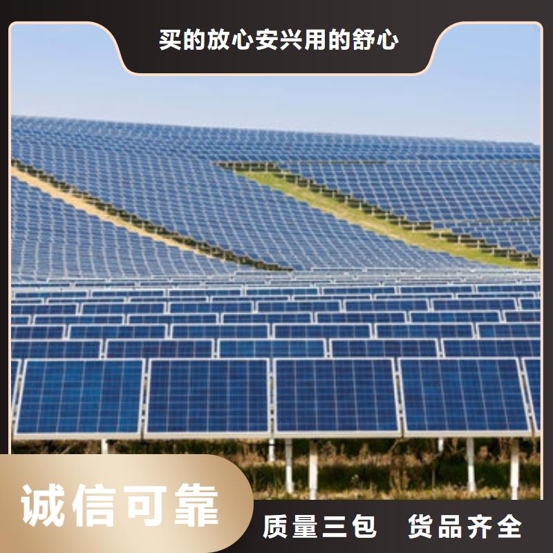 回收废旧光伏板上门回收