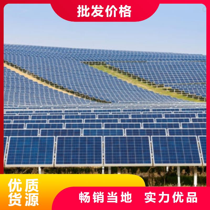 光伏板回收太阳能光伏组件装车结算