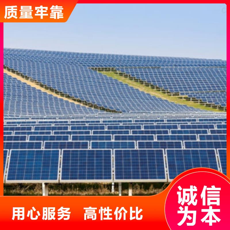 太阳能发电板回收厂家价格公正