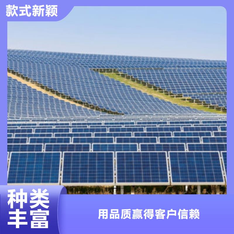 废旧太阳能光伏板回收高价