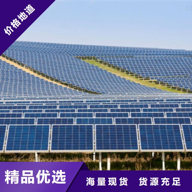 废旧太阳能光伏板回收量大价格好
