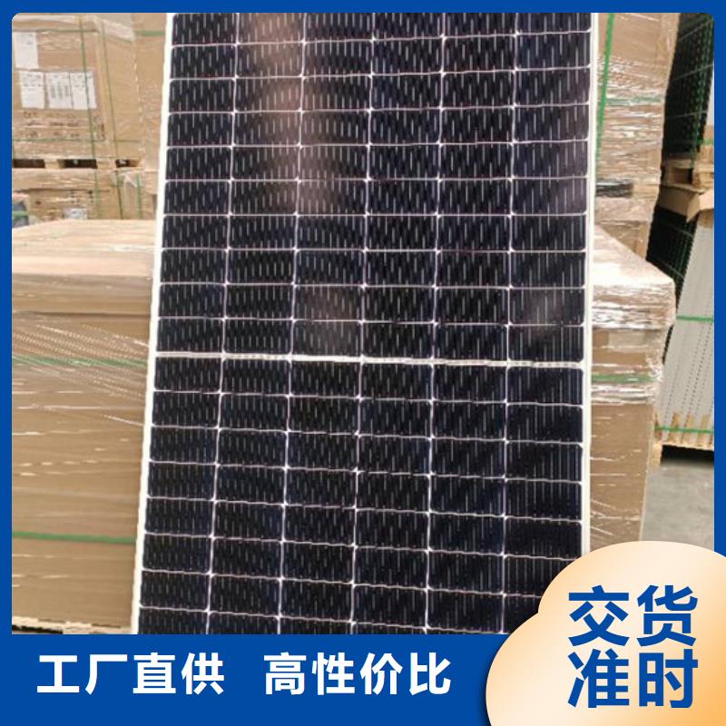 太阳能光伏板回收高价
