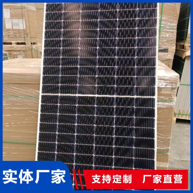  光伏板上门快