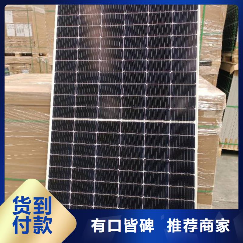 光伏板【光伏板回收】高价回收