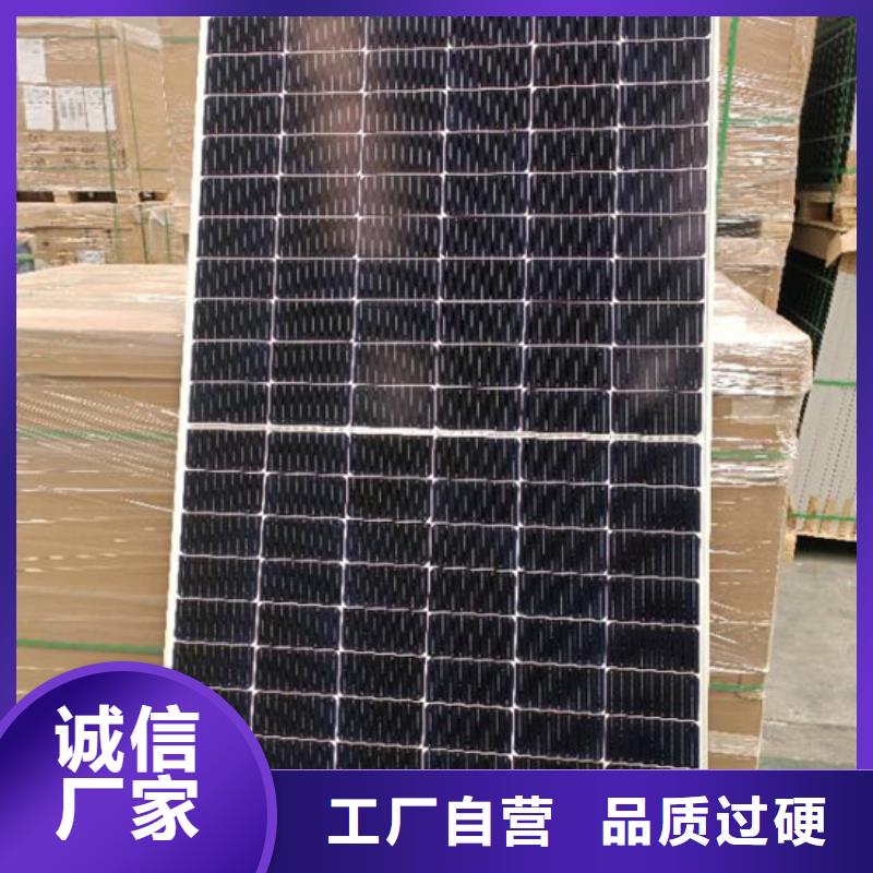 太阳能光伏板回收本机回收公司