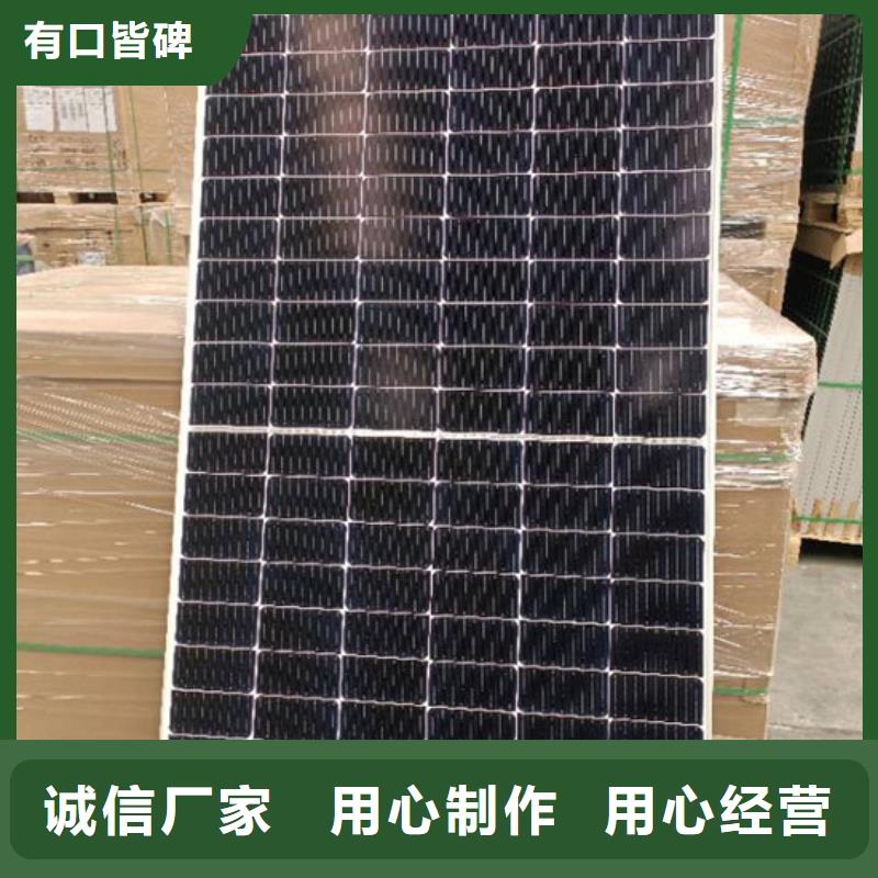  光伏板诚信经营