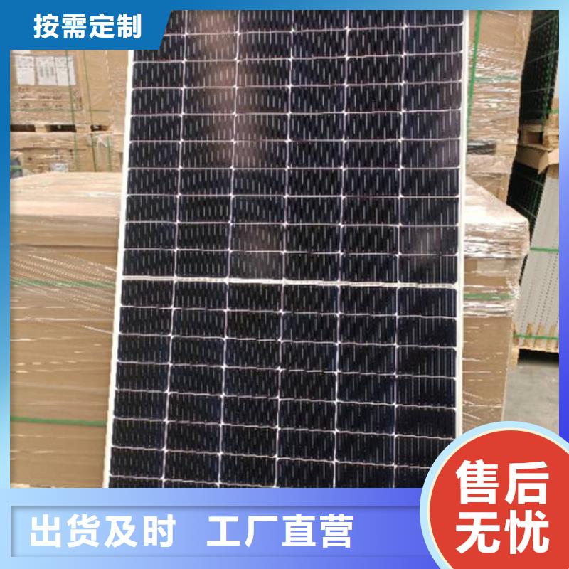 光伏板回收含铜泥现金支付