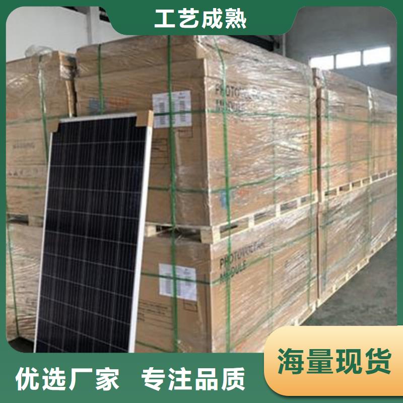 光伏板-回收太阳能光伏组件诚信高价