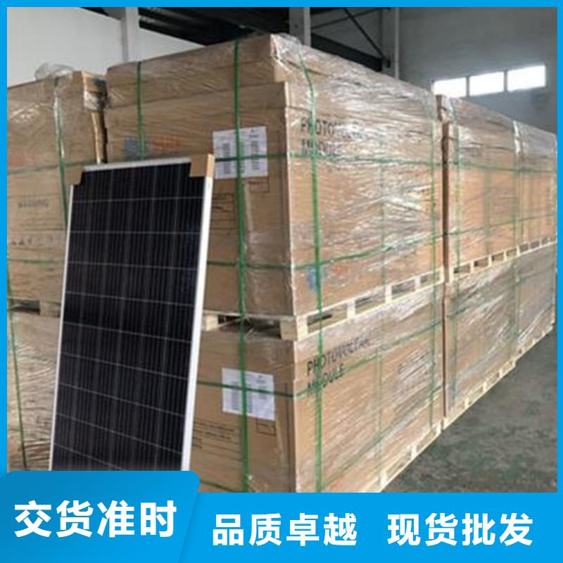 光伏板【回收太阳能光伏板】专业回收