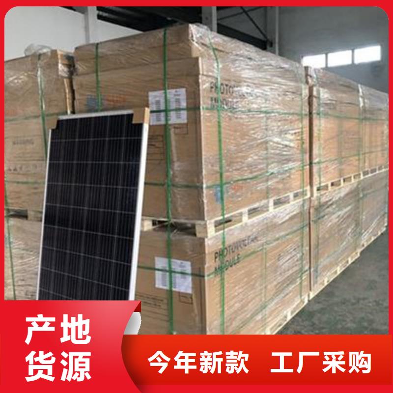 【光伏板回收光伏板免费上门服务】
