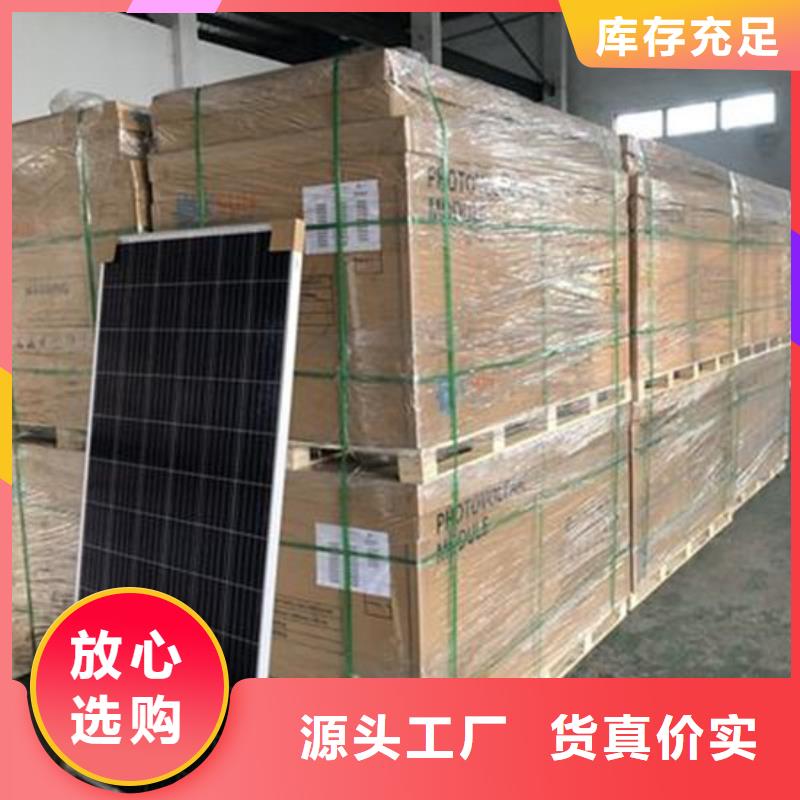 光伏板回收太阳能光伏组件装车结算