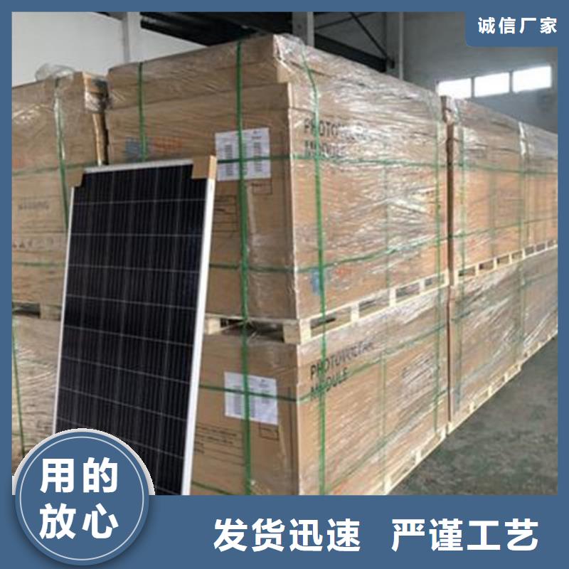 光伏板阳能光伏板回收高价回收