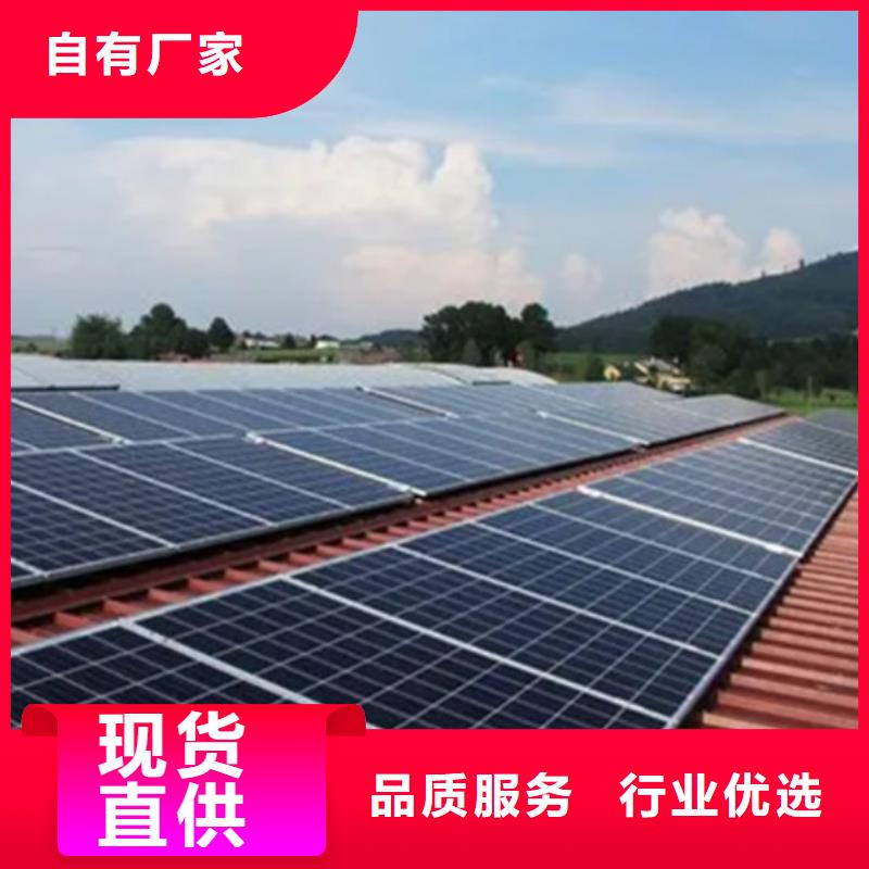  光伏板渠道正规