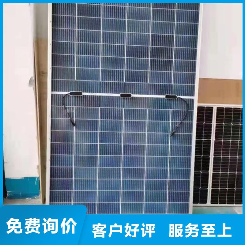  光伏板专业回收