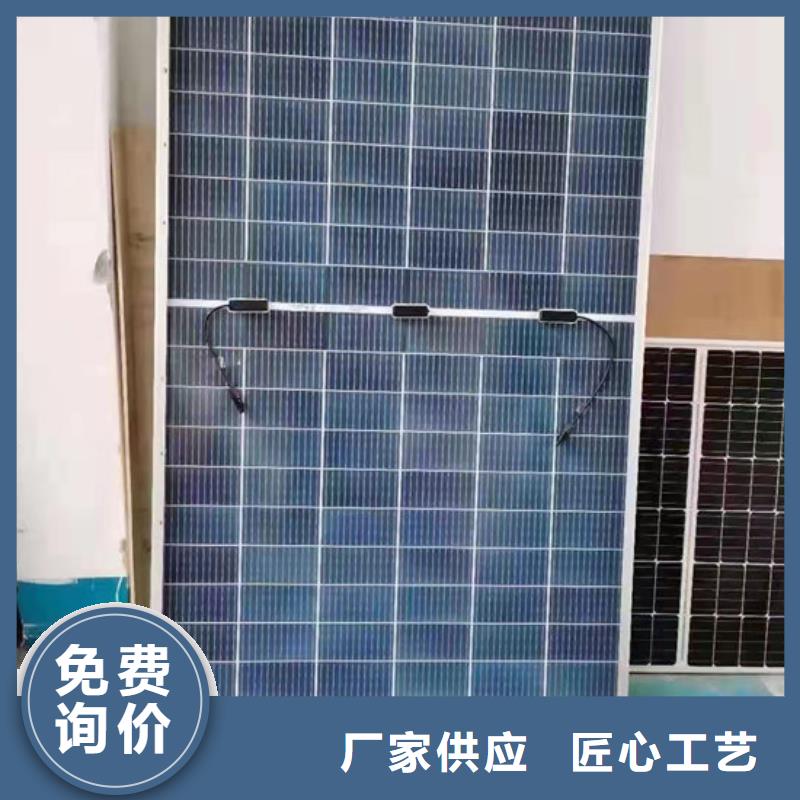 光伏板回收太阳能光伏板看货报价