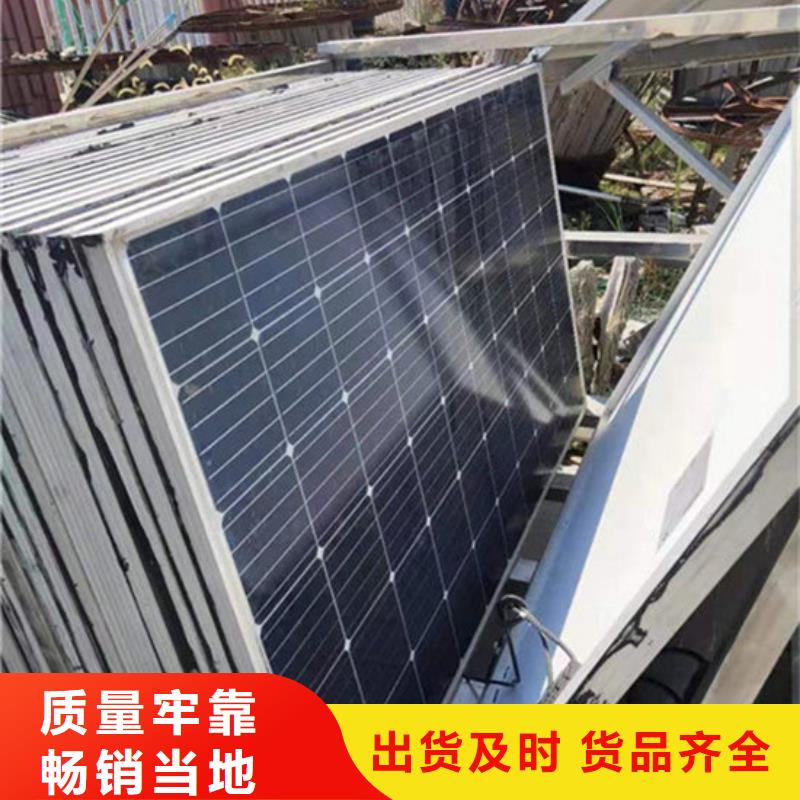 【光伏板】光伏板回收批量回收