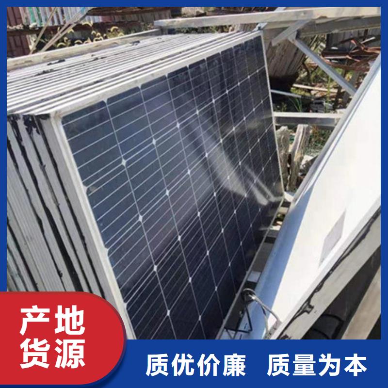  光伏板长期高价回收