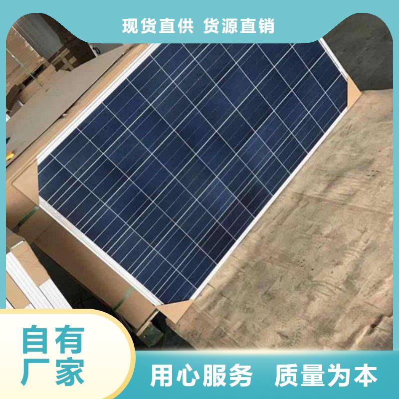 光伏板二手太阳能光伏板回收值得信任