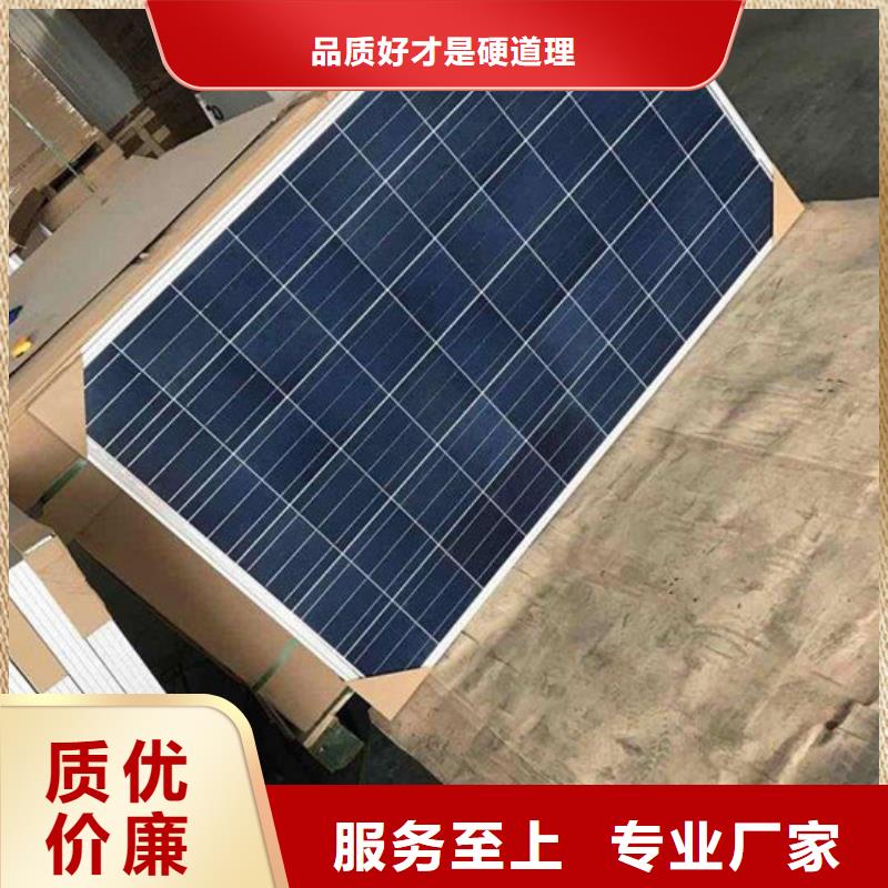 太阳能发电板回收厂家诚信经营