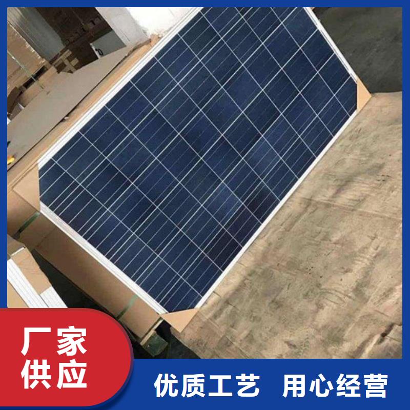  光伏板实力强