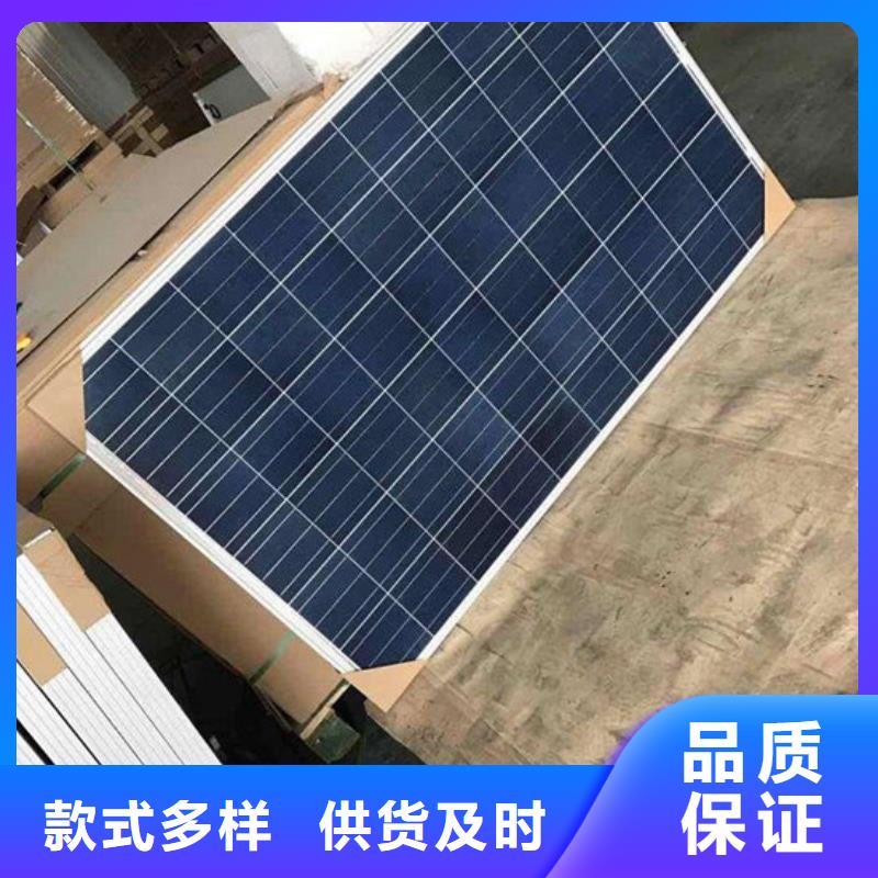 光伏板-阳能光伏板回收专业评估