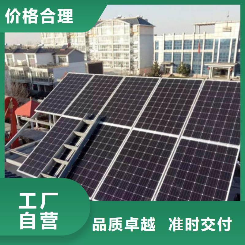  光伏板高价靠谱