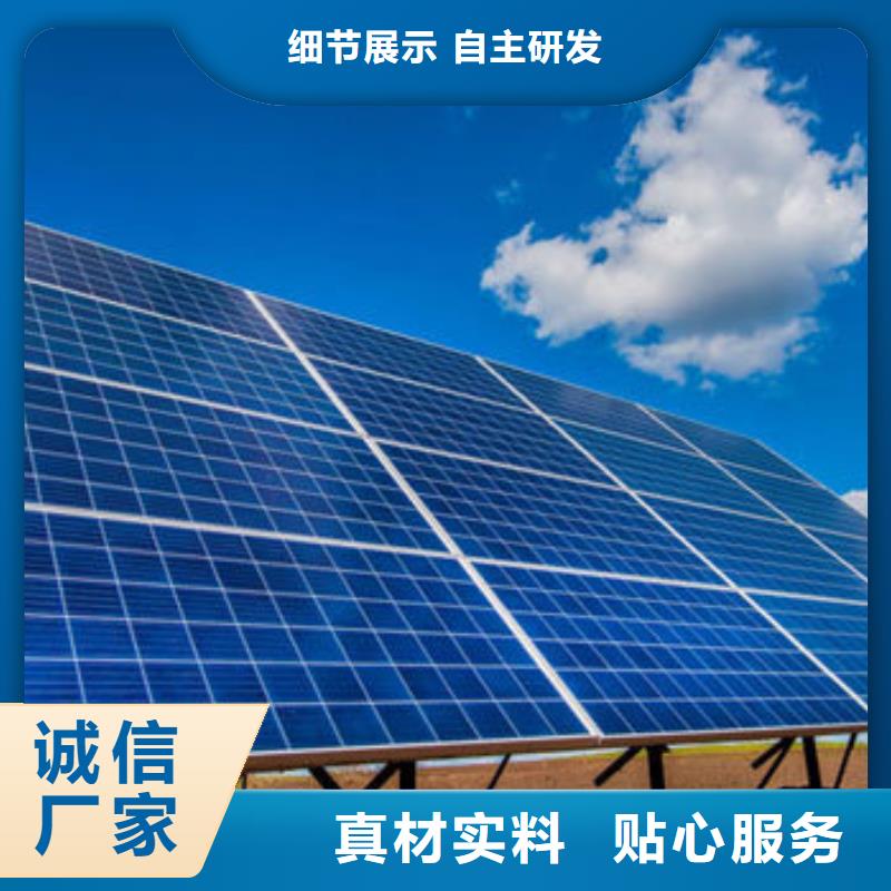 光伏板免费上门