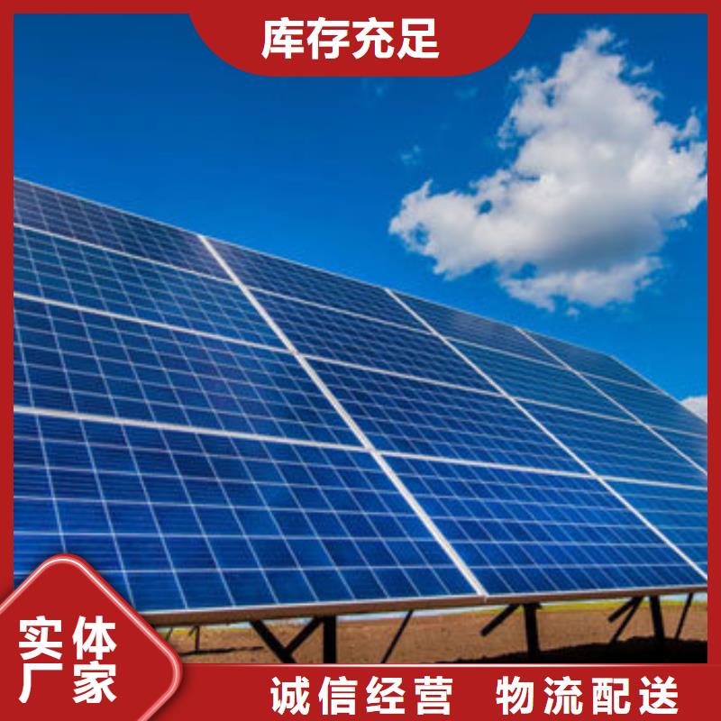 太阳能光伏板回收高价