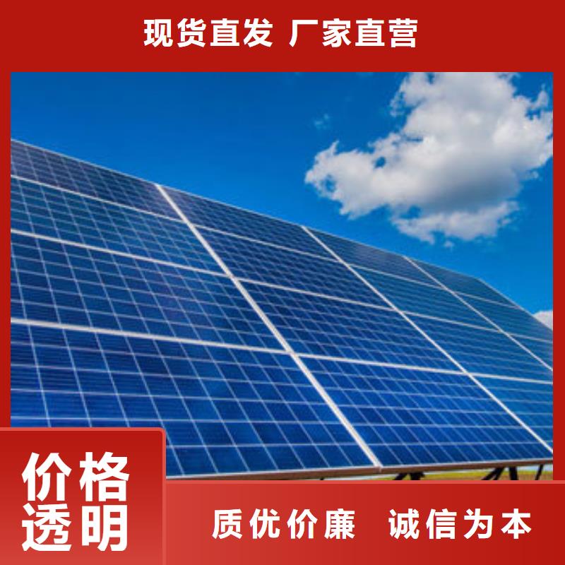 【光伏板】回收太阳能光伏板回收范围广
