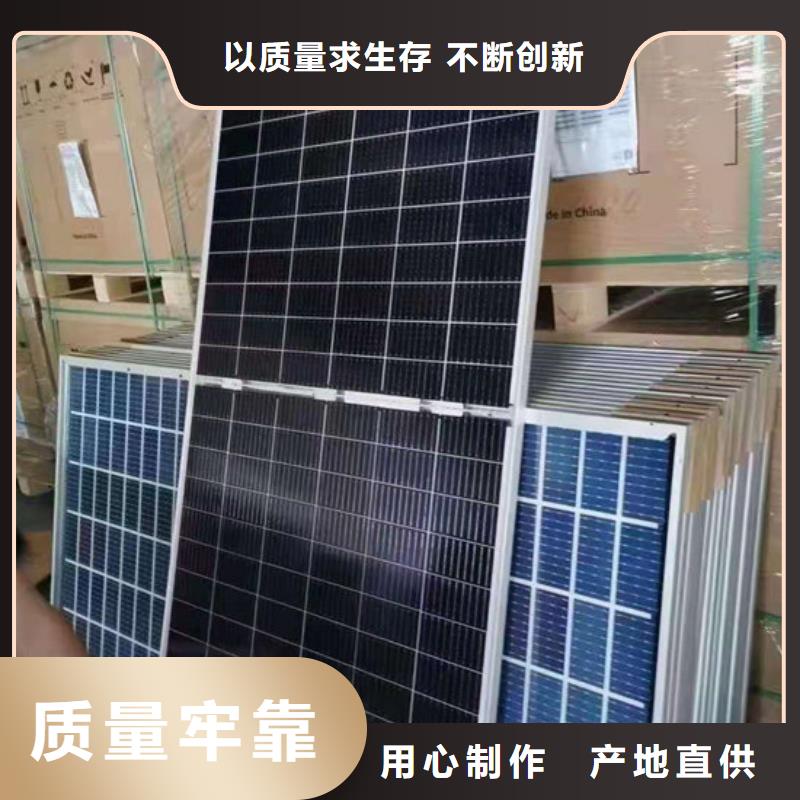 光伏板太阳能发电板回收厂家长期高价回收