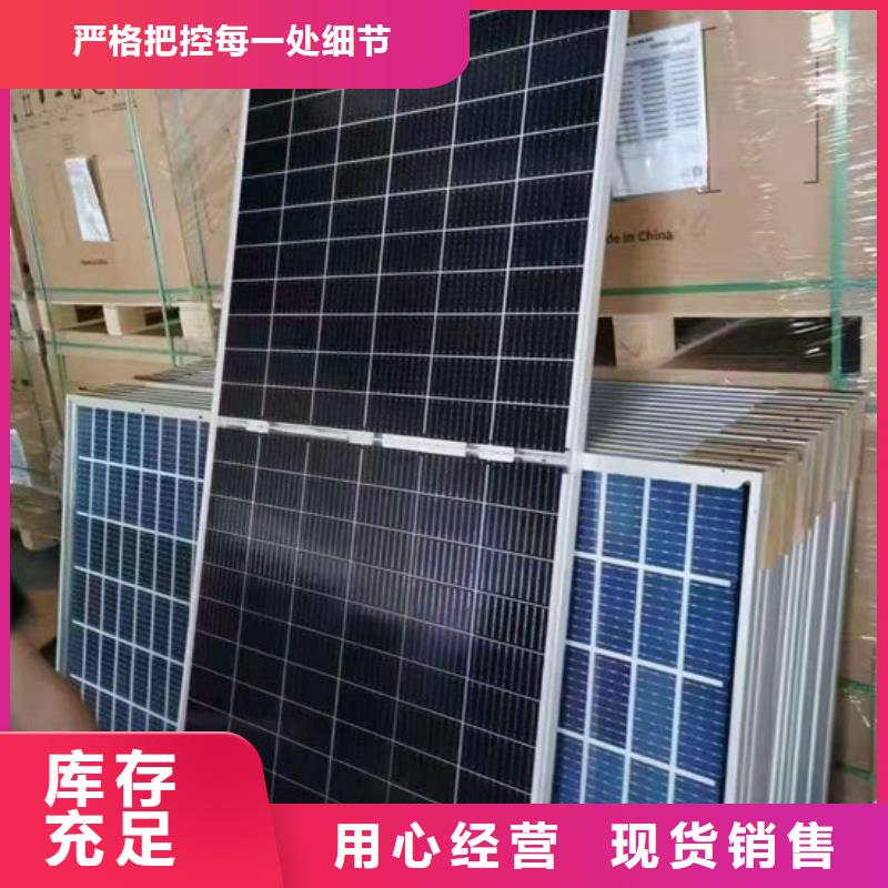 光伏板回收太阳能光伏组件装车结算