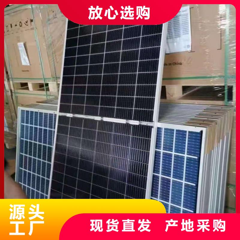 二手太阳能光伏板回收诚信回收