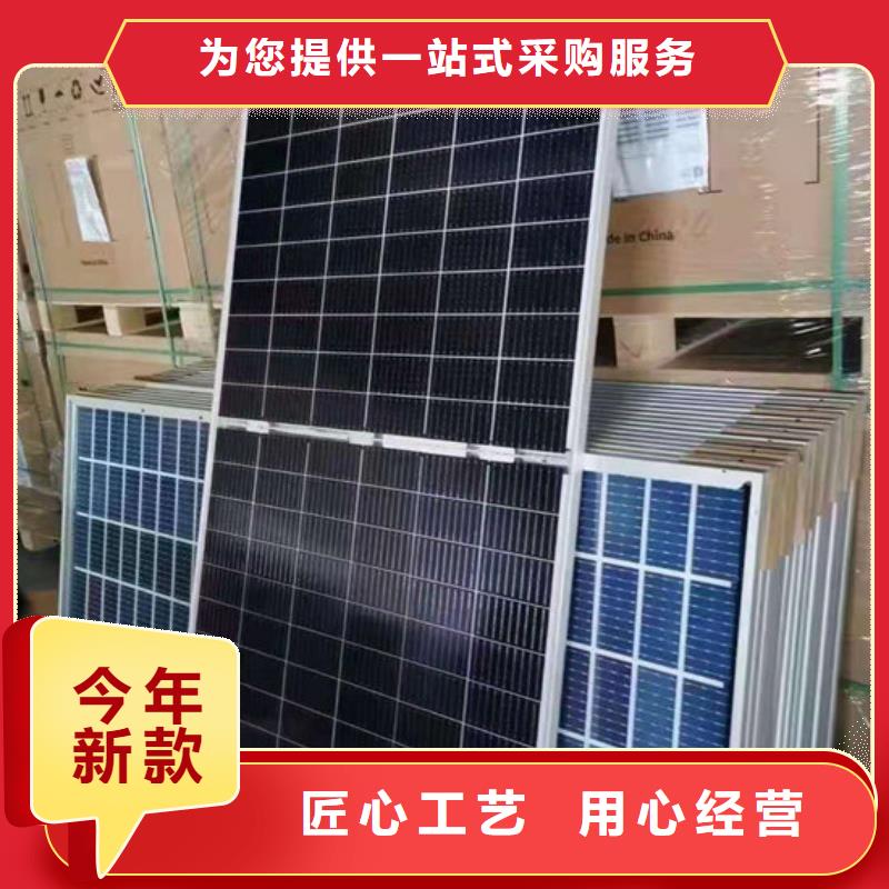光伏板【太阳能发电板回收厂家】量大从优