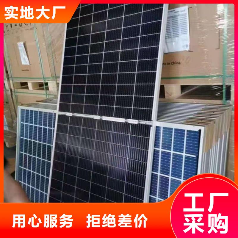  光伏板专业回收