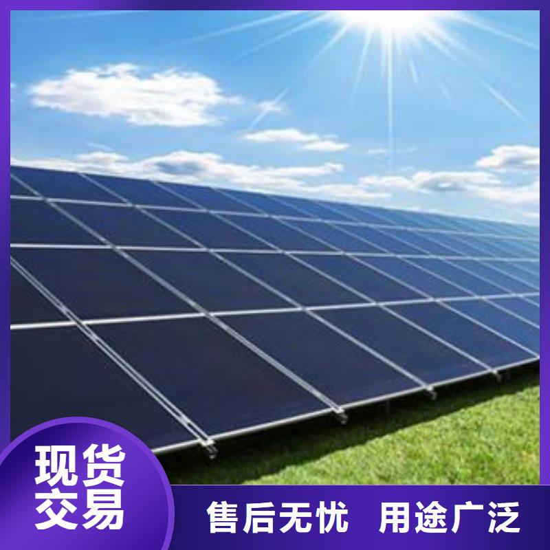  光伏板价格合理