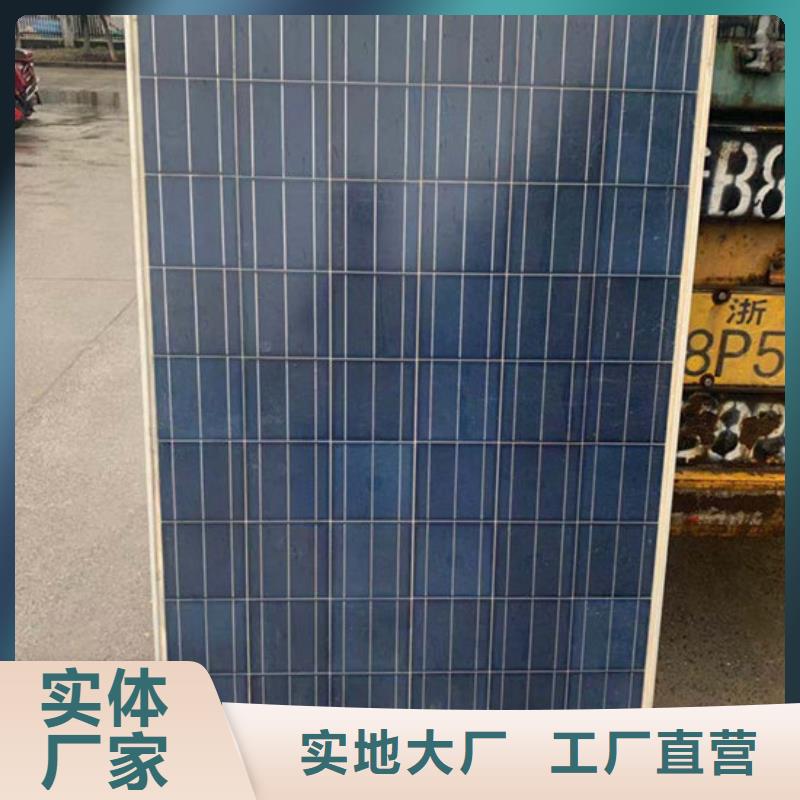 回收二手光伏板诚信经营