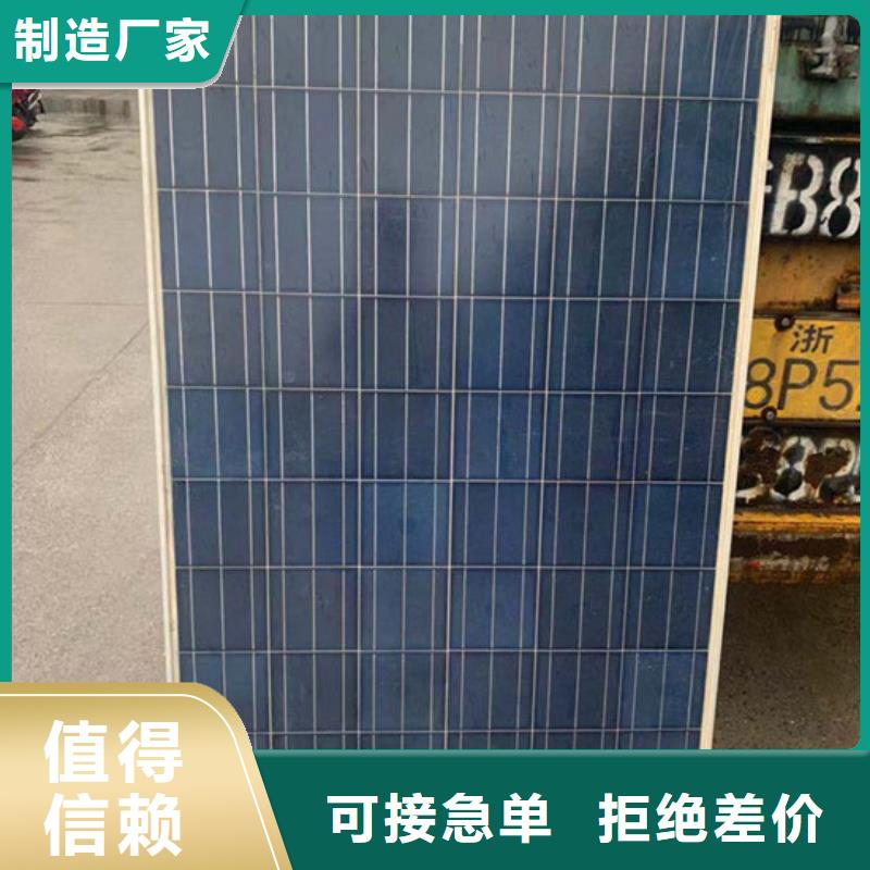 太阳能发电板回收厂家诚信经营