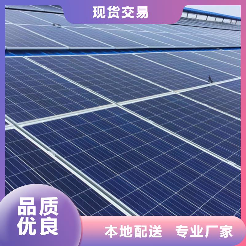 光伏板,回收废旧光伏板随叫随到