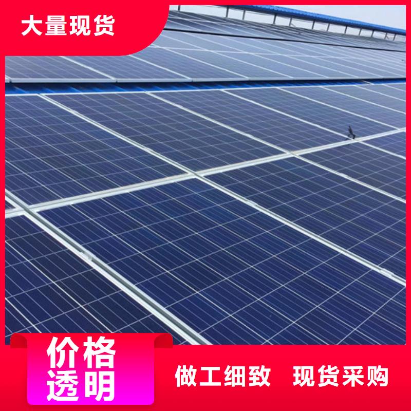 光伏板【二手太阳能光伏板回收】实力强