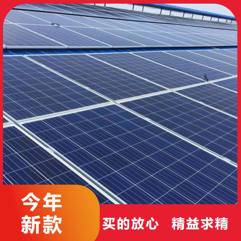 光伏板免费上门