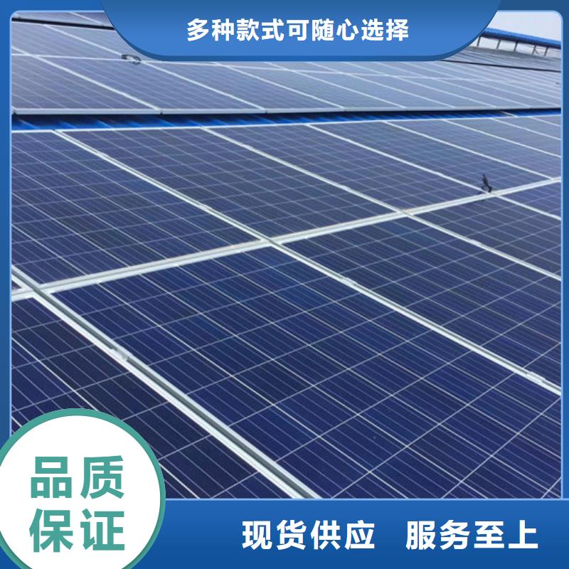  光伏板量大从优
