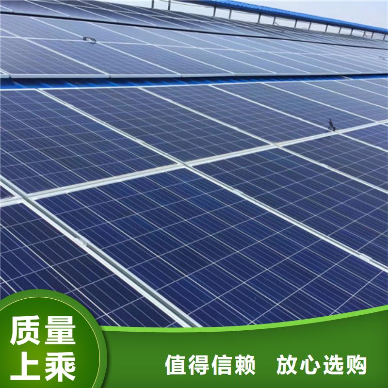  光伏板随叫随到