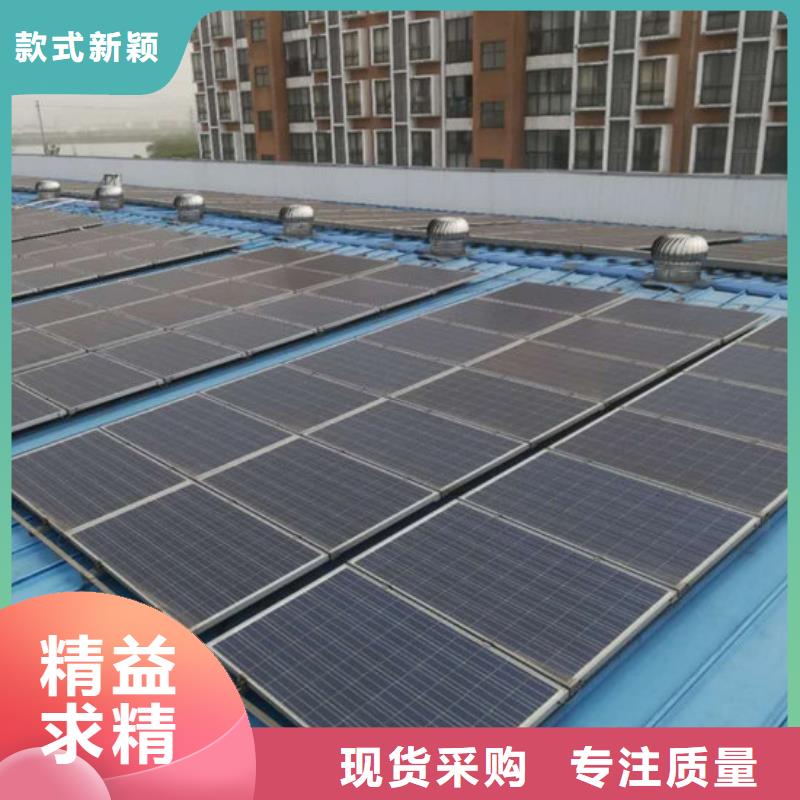  光伏板可靠放心