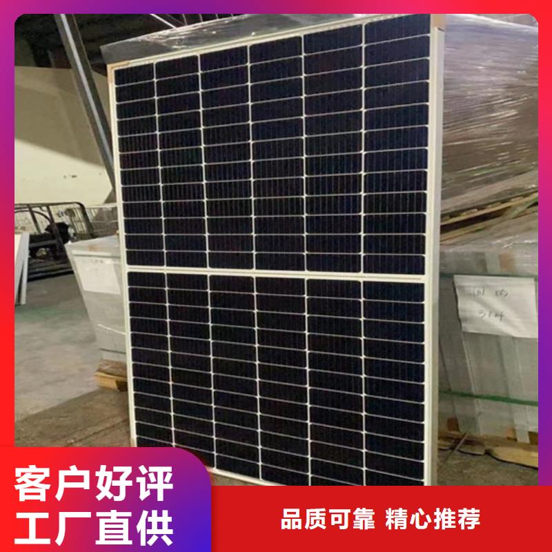 回收二手光伏板诚信经营