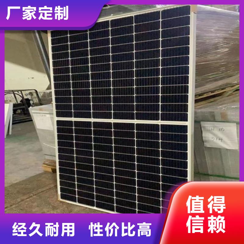  光伏板长期高价回收
