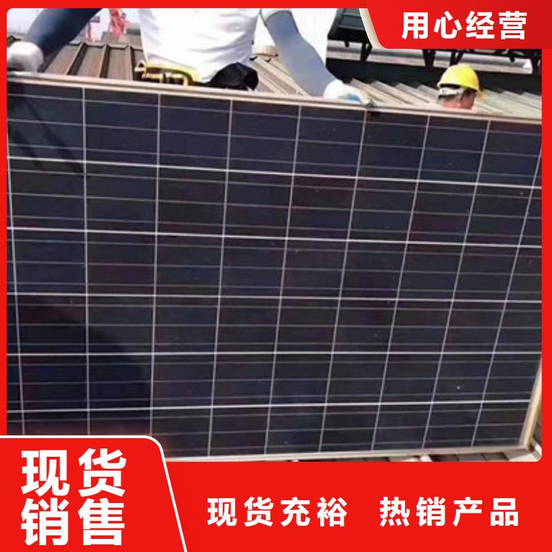 光伏板【光伏板回收】高价回收